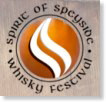 2013年Speyside威士忌节