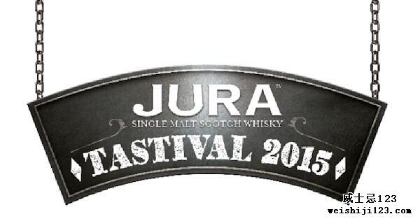 Tastival 2015装瓶节让Jura成为节日烈酒：:: Jura发行限量版Tastival 2015瓶庆祝年度岛屿威士忌节:: 2015年5月27日