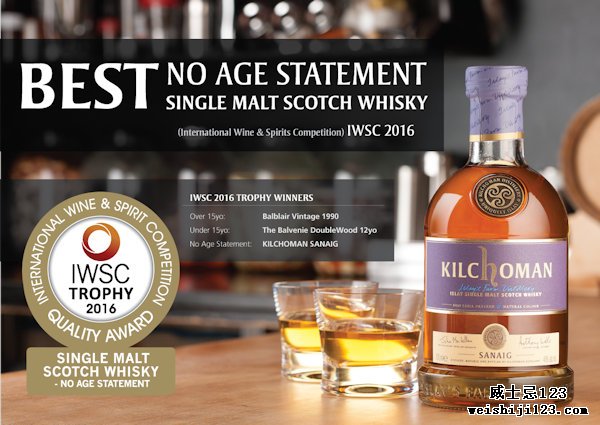 Kilchoman：Sanaig在IWSC 2016上荣获最佳非陈年陈年单一麦芽威士忌：2016年7月27日