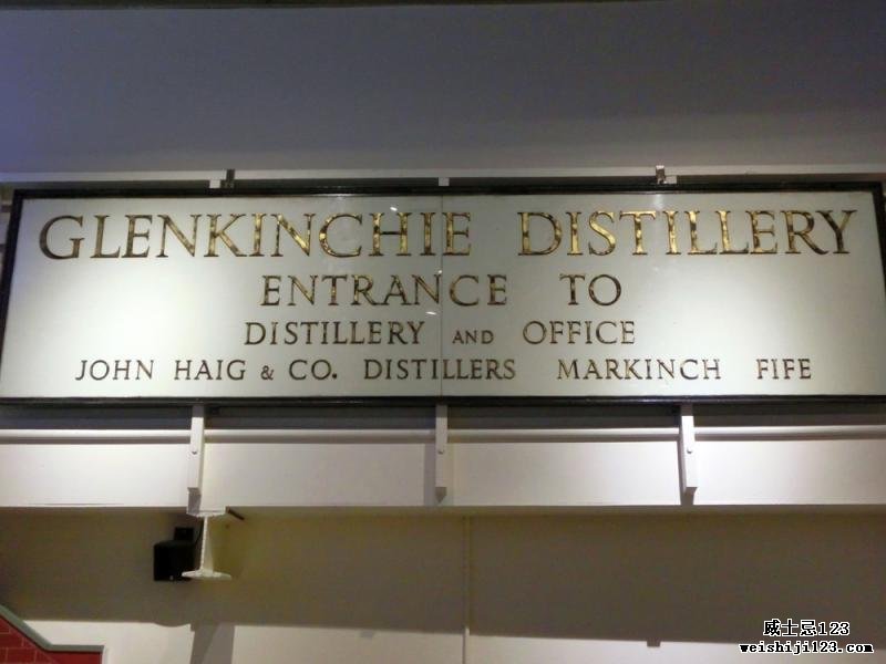 Glenkinchie威士忌