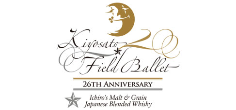 Kiyosato Field Ballet威士忌