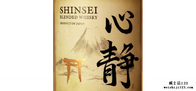 Shinsei威士忌