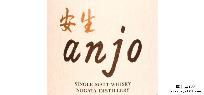 Anjo威士忌