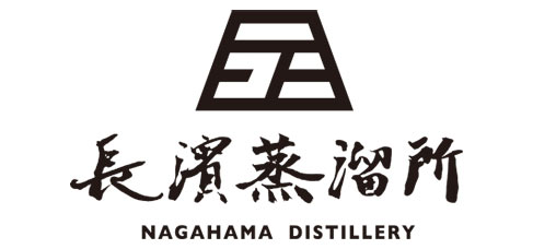 Nagahama威士忌  长滨蒸馏所