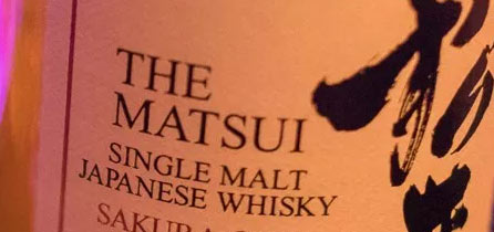 The Matsui松井威士忌