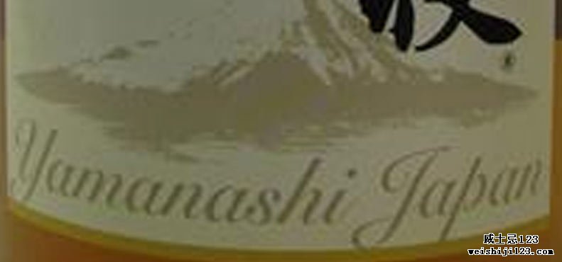 Yamanashi Japan山梨威士忌