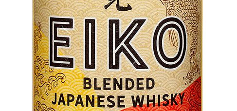 Eiko威士忌