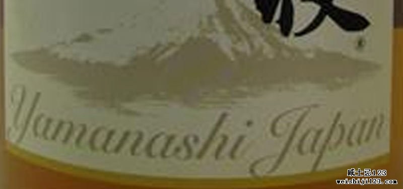 Yamanashi Japan威士忌