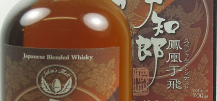 Japanese Blended Whisky威士忌