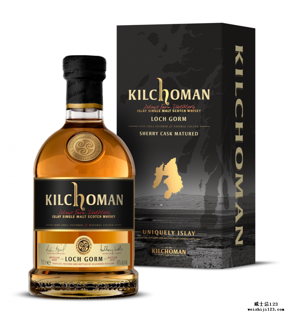 Kilchoman Loch Gorm 2017 发布