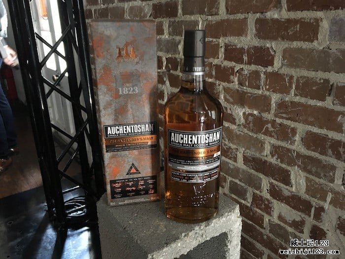 Auchentoshan 调酒师麦芽