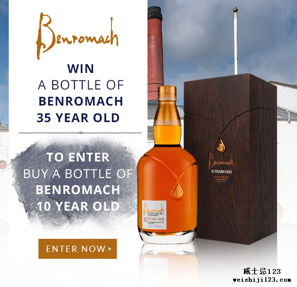 赢一瓶 Benromach 35