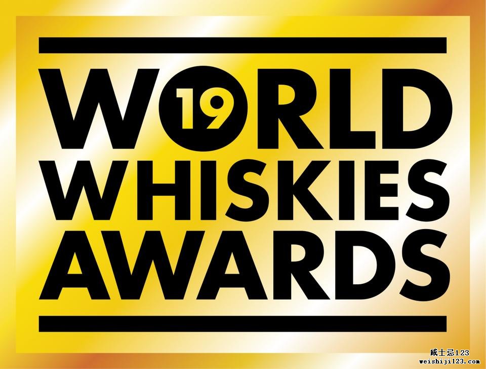 2019 年世界威士忌大奖
