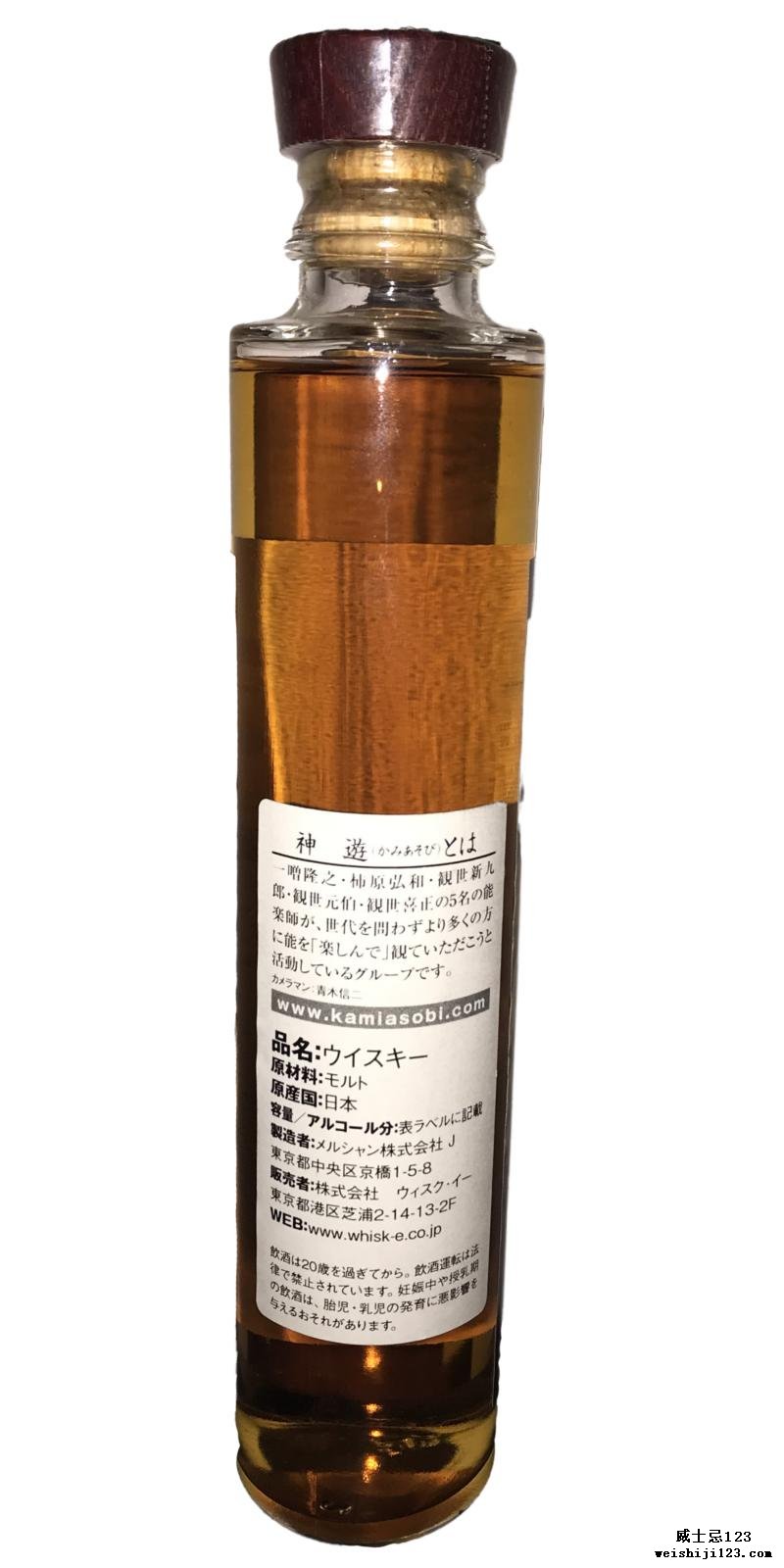 Karuizawa 1997