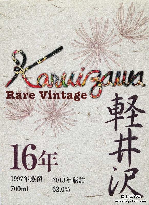 Karuizawa 1997