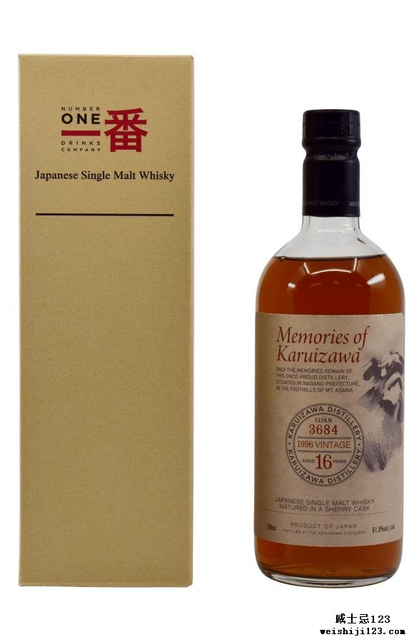 Karuizawa 1996