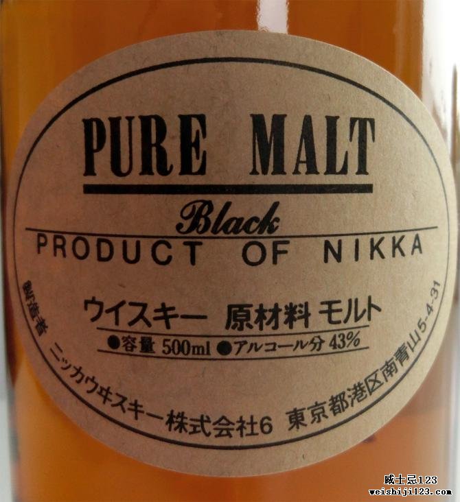 Nikka Pure Malt - Black