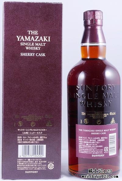 Yamazaki Sherry Cask
