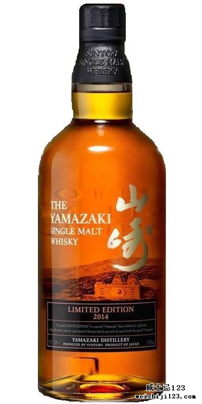 Yamazaki Limited Edition 2014