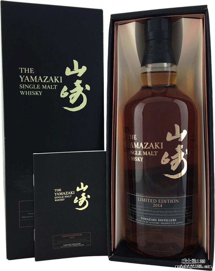 Yamazaki Limited Edition 2014