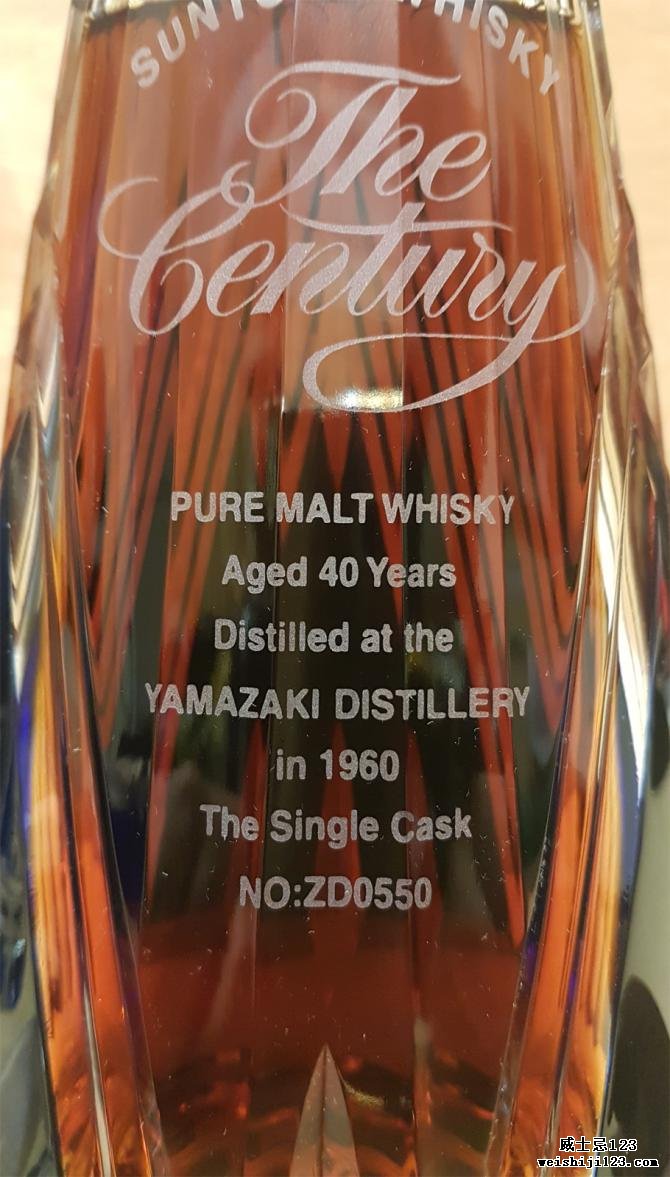 Yamazaki 1960 "The Century"