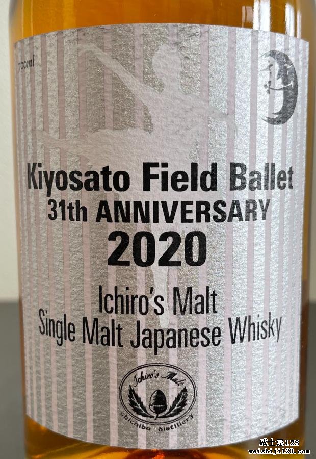 Kiyosato Field Ballet 31th Anniversary