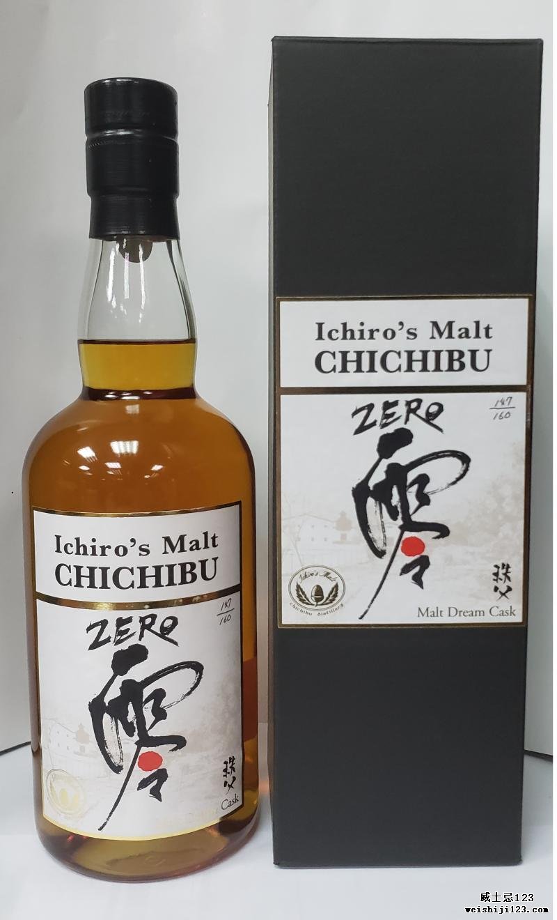 Chichibu Zero