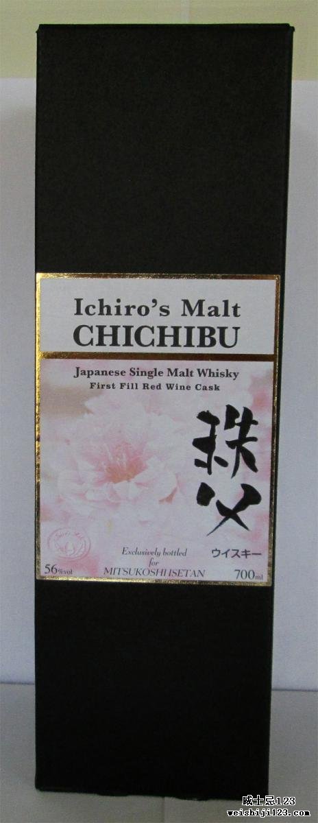 Chichibu Ichiro's Malt