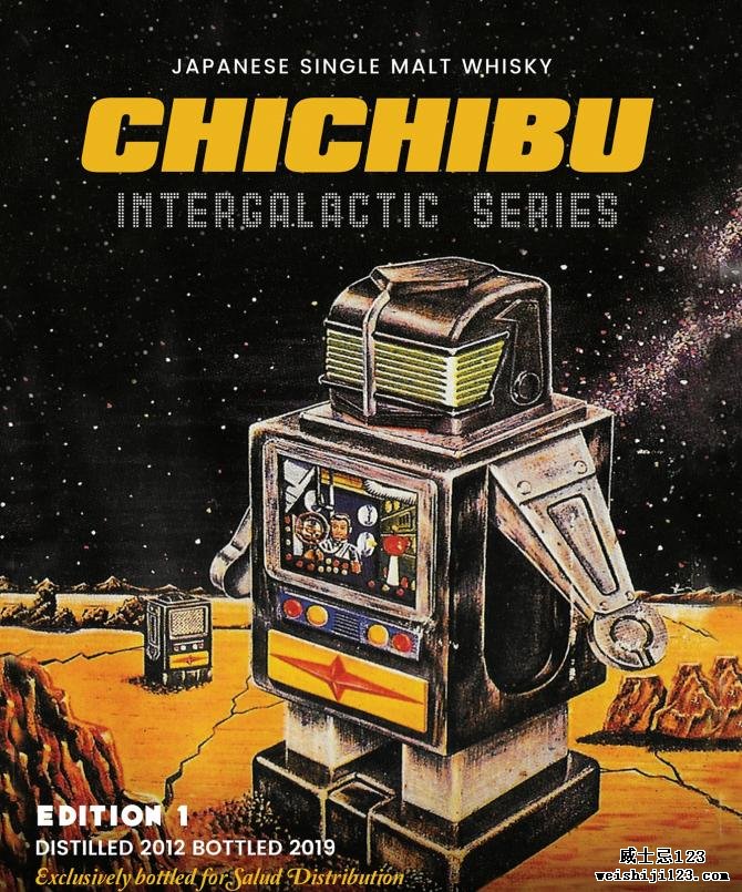 Chichibu 2012 - Intergalactic Series
