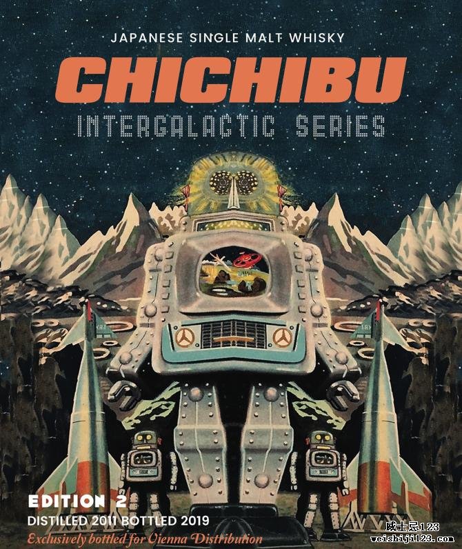 Chichibu 2011 - Intergalactic Series