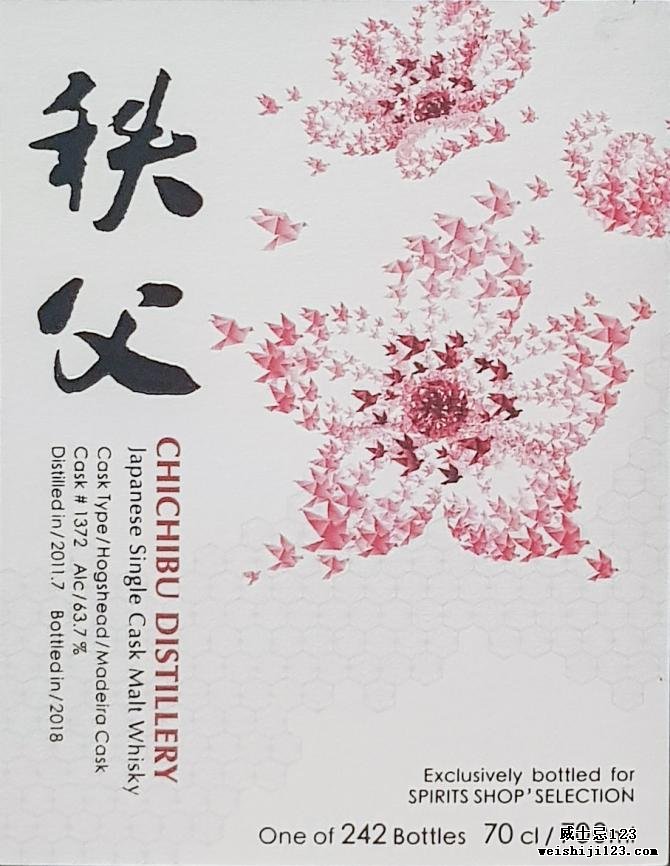 Chichibu 2011