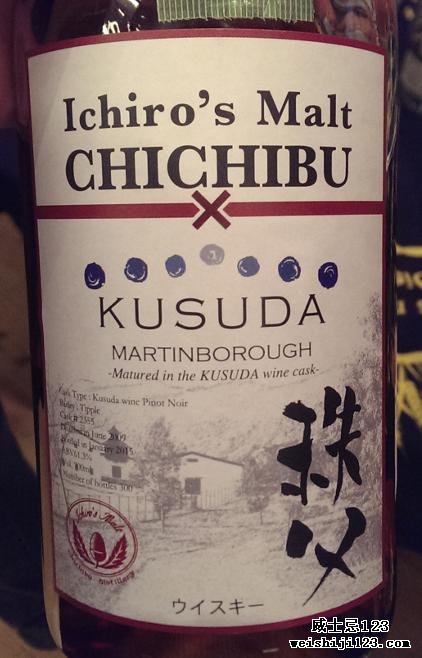 Chichibu 2009 - Kusuda