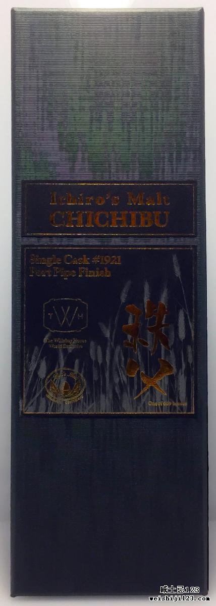 Chichibu 2009