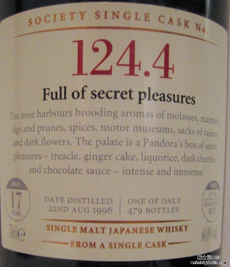 Miyagikyo 1996 SMWS 124.4