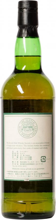 Miyagikyo 1988 SMWS 124.1