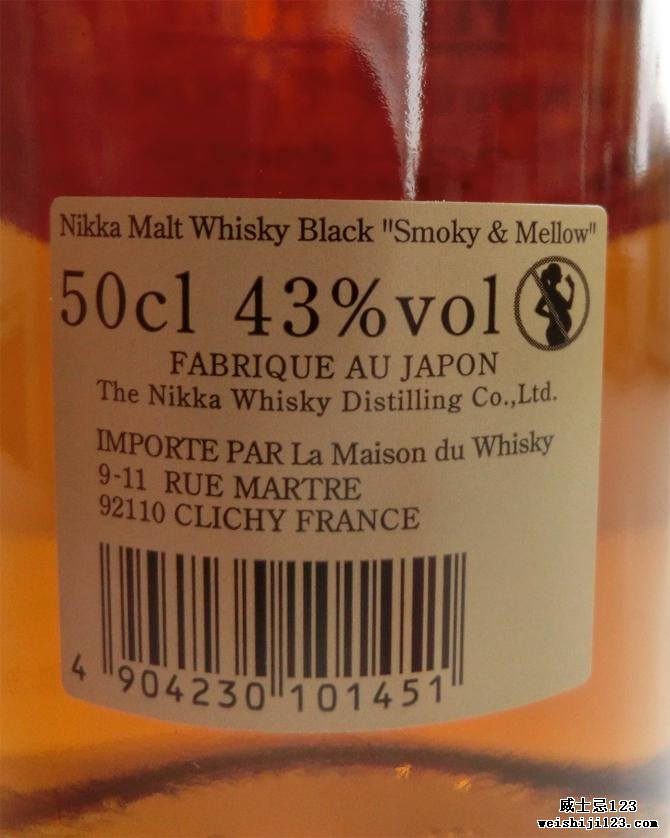 Nikka Pure Malt - Black