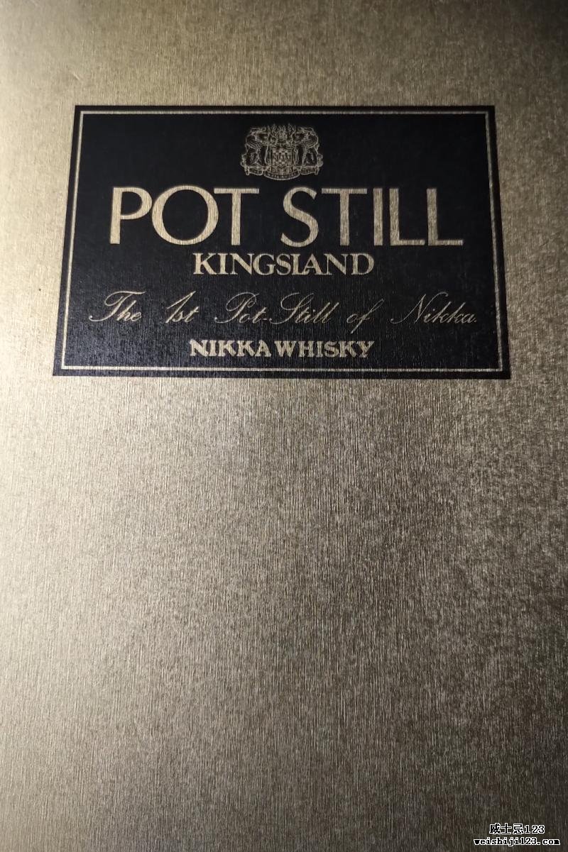 Nikka Kingsland