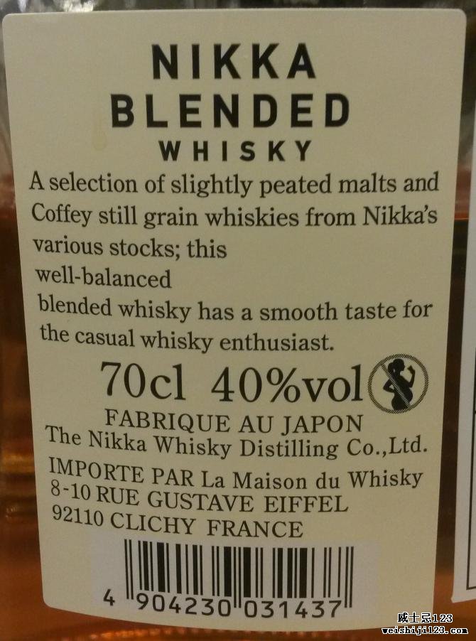 Nikka Blended Whisky