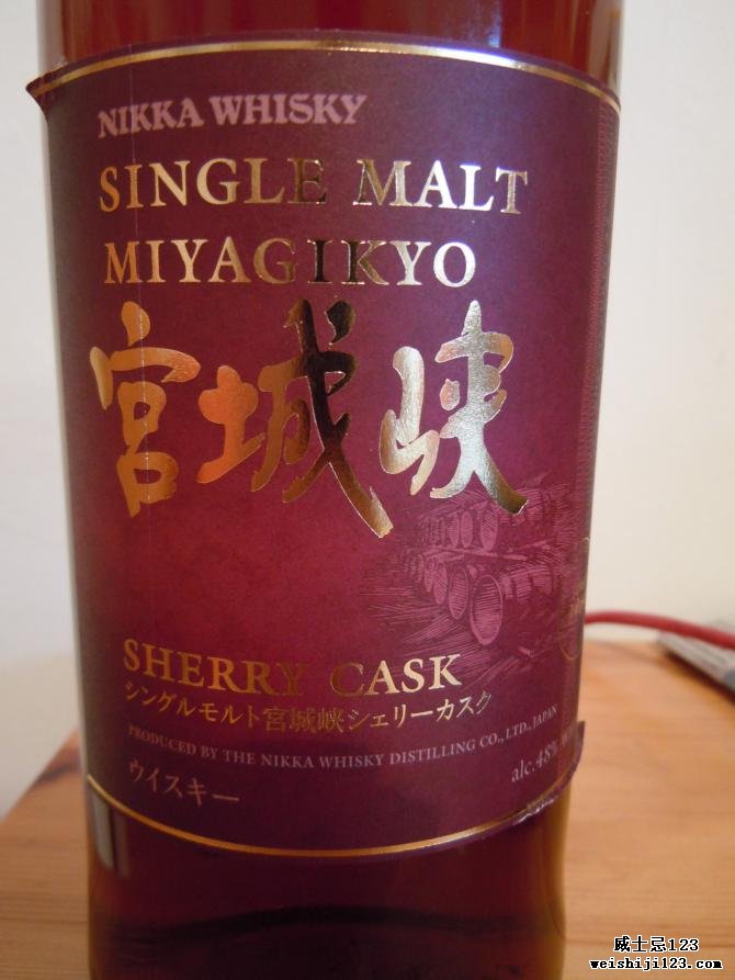 Miyagikyo Sherry Cask