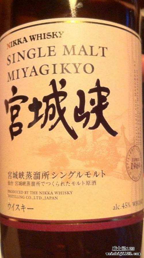 Miyagikyo Single Malt