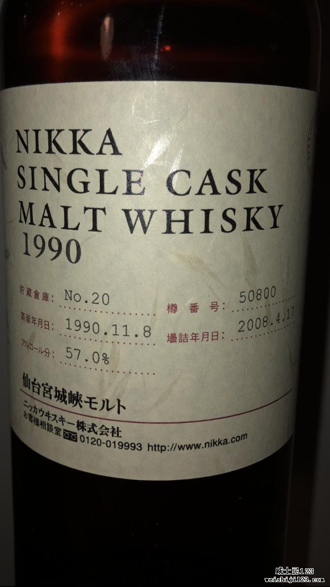 Miyagikyo 1990