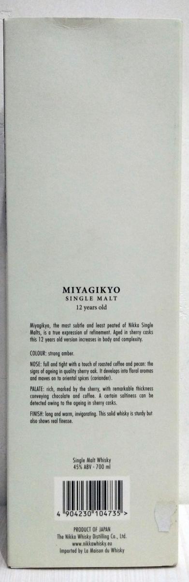 Miyagikyo 12-year-old