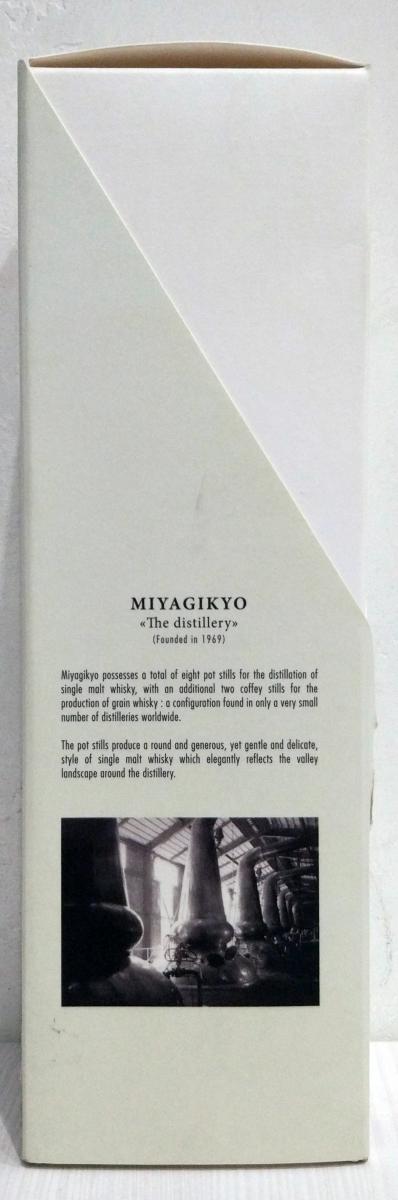 Miyagikyo 12-year-old