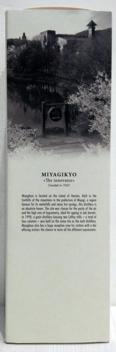 Miyagikyo 12-year-old