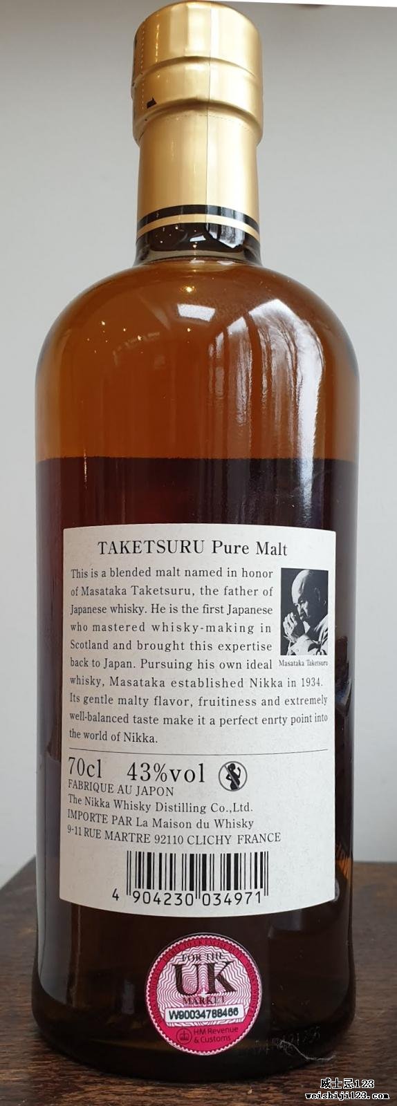 Taketsuru Pure Malt