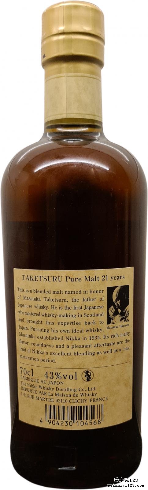 Taketsuru 21-year-old