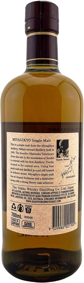 Miyagikyo Single Malt