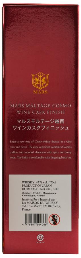 Mars Maltage Cosmo