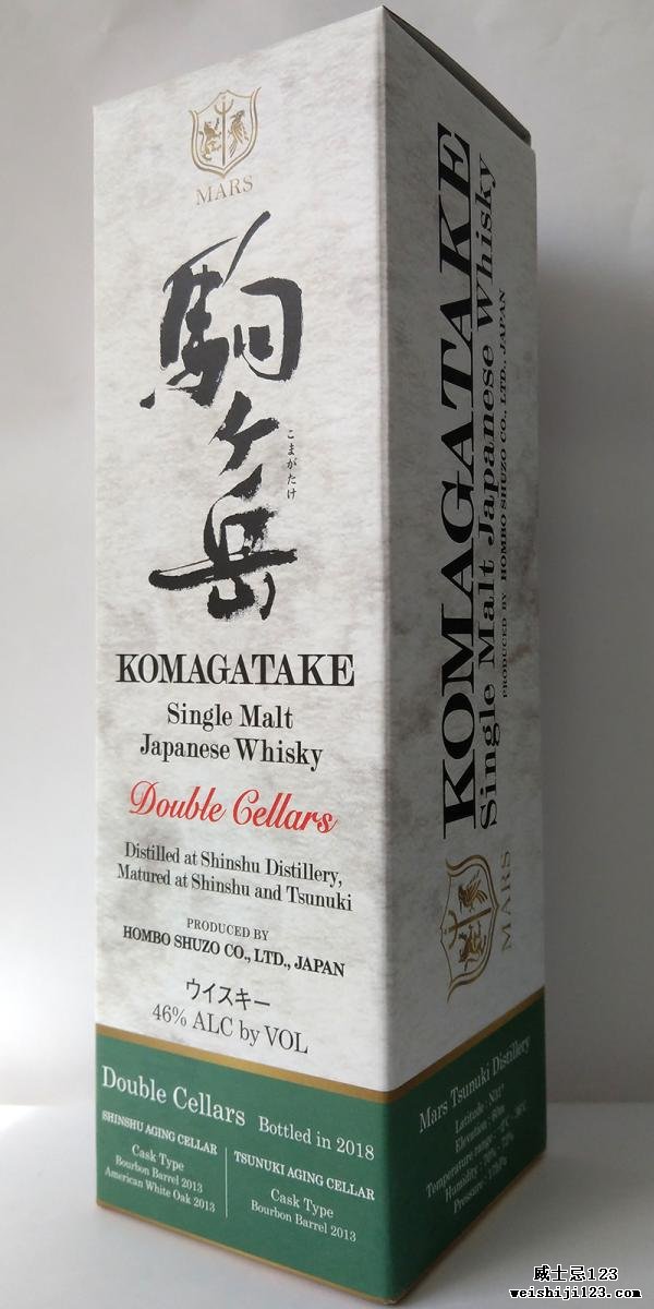 Mars Komagatake - Double Cellars