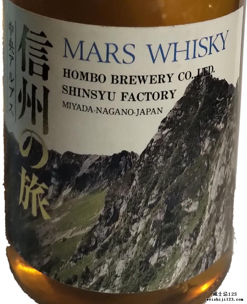 Mars Chuo Alps Shinshu no Tabi